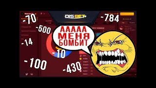 ДИСБЕТ ХАЛЯВА // РЕФКА ДИСБЕТ // ПРОВЕРКА САЙТА DISBET