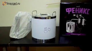 Крутой самогонный аппарат Феникс Элегант 20 литров из нержавейки