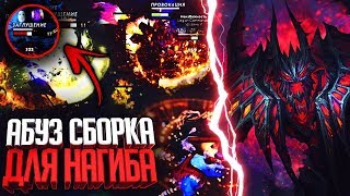 Самая ЖЕСТКАЯ АБУЗ СБОРКА на СФа - ПОПРОБУЙ!