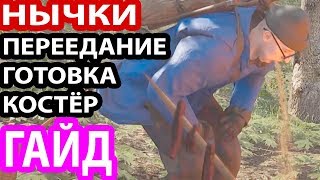 ?ГДЕ ХРАНИТЬ ЛУТ|СТРОИМ БАЗУ|ЯЩИК|КОСТЁР И ГОТОВКА МЯСА|ГАЙД #2|ОСНОВЫ ИГРЫ|Scum