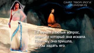 Ответ Мудреца. Красивая притча со смыслом