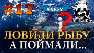 Ловили Рыбу...А поймали?! • Огромный Трофей! • Спиннинг • Р. Волхов • Русская Рыбалка 4 #17
