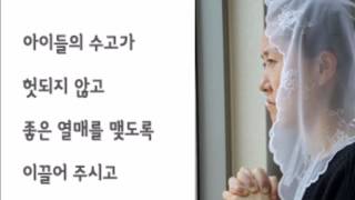 수험생을 위한 기도