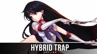Naes London - Burn This Town「Extreme Bass Boosted」HQ Audio