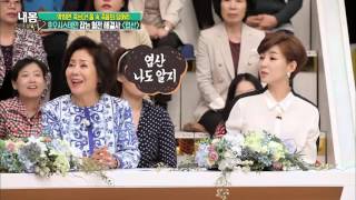 임산부에게 최대 적! 호모시스테인 [내 몸 사용 설명서] 99회 20160422