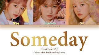 IZ*ONE (아이즈원) 'Someday (언젠가 우리의 밤도 지나가겠죠)' (Color Coded Han/Rom/Eng Lyrics)
