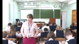 XXIII областной конкурс «Учитель года 2016». Урок в незнакомом классе