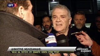 Η νίκη τίτλου της ΑΕΚ επί του ΠΑΟ στο ΟΑΚΑ στην Αθλητική Κυριακή (ΕΡΤ1, 1/4/18) [ΟΧΙ ΦΑΣΕΙΣ]