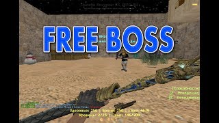 Counter-strike 1.6 Зомби сервер [FREE ADMIN+BOSS] Босс бесплатно #306