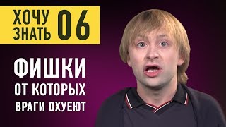 Дота 2 Фишки от ЛСа #06 - Как Победить Если ты дно