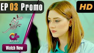Pakistani Drama | Ishq Mein Kafir - Episode 3 Promo | Aplus Dramas | Goher Mumtaz, Saboor Ali