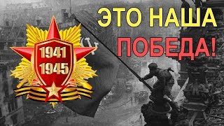 Память о Победе | Редкие фотографии времен ВОВ » Хронология от Москвы до Берлина