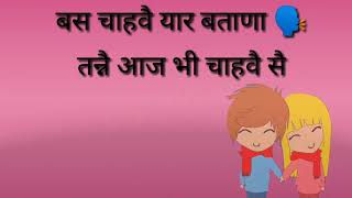 Na rusya yaar manana na tuta dil smjhana/ haryanvi whatsaap status 2018 /