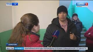 В кемеровской многоэтажке третий месяц не работает лифт