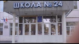 UTV. Родители учеников школы №24 встретились с начальником управления образования