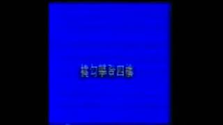 соревнования Китайских пожарных