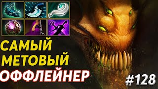 ПОЖИЛОЙ СКОРПИОН ДУШИТ ВРАГОВ | SAND KING HARDLANE Dota 2#128 sk