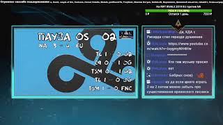 Rift Rivals !ТФТ и !язык | СТРИМ ИДЕТ | прямой эфир на русском языке