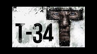 Фильм Т 34 [ Скачать HD Качество ]