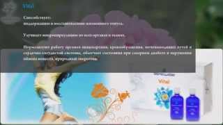Продукция Атлантис Групп. Atlantis Group