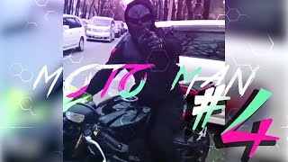 Мото под музыку #4