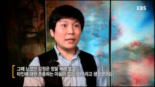 대한민국 화해 프로젝트 용서 - 남자의 자존심, 마술사 황휘와 김현수_#002
