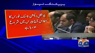FATF meets in Paris today to decide Pakistan's fate