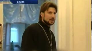 В России разыскивают священника-педофила Грозовского
