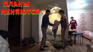 Влог: Рушан уехал готовлю обед\Надоел дом уехали всё бросили\Диана и Рушан