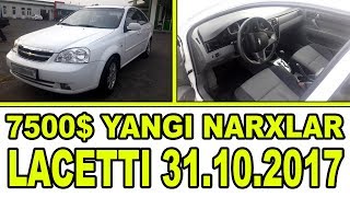 LACETTI AVTO NARXLARI 31.10.2017 / MASHINA NARXLARI 2017 MOSHINA BOZORI
