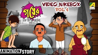 Gapper Feriwala | Five Cartoon Stories | Video Jukebox | Vol - 4