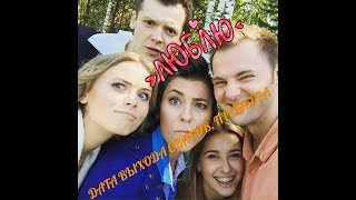 НОВЫЕ СВАТЫ7 ДАТА ВЫХОДА НОВЫХ СВАТОВ7 ПРЕМЬЕРА!