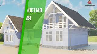 Строительство домов под ключ.  Построить дом недорого. Модульно-фахверковое домостроение