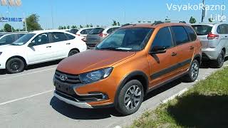 LADA GRANTA CROSS  Цвет «Аурум» (код 134)