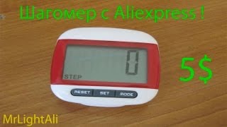 Шагомер с Aliexpress за 5$ !