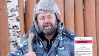 Скажите "Нет" хронической сердечной недостаточности - Элтацин