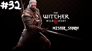 The Witcher 3: Wild Hunt (Ведьмак 3: Дикая охота) Прохождение #32 "Пропал человек"