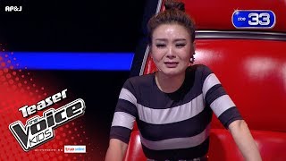 Teaser : The Voice Kids ความเข้มข้นของรอบ Knock Out รอบตัดเชือกก่อนเข้าสู่ Final