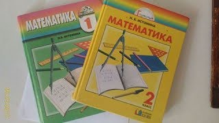 РЕШЕНИЕ ЗАДАЧ 1, 2, 3 классы