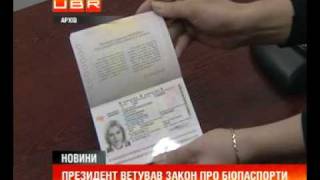 Президент ветував біометричні паспорти