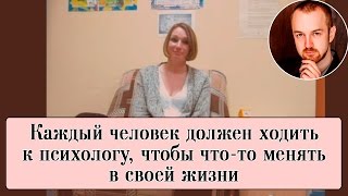 Психолог отзывы после сеанса. Никита Батурин