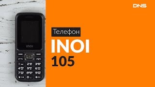 Распаковка сотового телефона INOI 105 / Unboxing INOI 105