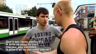 СтопХам жостко получает по морде  Это Россия детка!