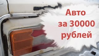ВАЗ 2106. Автомобиль за 30000 рублей. Зимний дрифт на жигулях? Боевая классика?