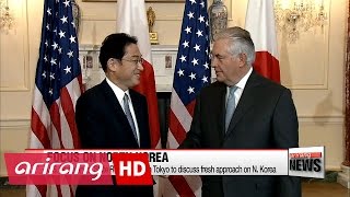 U.S. Secretary of State Rex Tillerson in Tokyo to discuss fresh approach on N. Korea