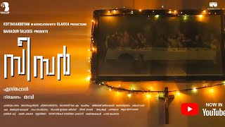സീസർ | CAESAR - The Romantic Hero Malayalam Shortfilm 2020 HD | Esthapan