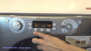 HOTPOINT-ARISTON AQ 70 F 05 -  описание стиральной машины