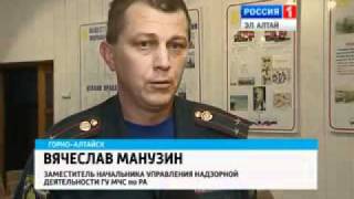 ПОЖАРНАЯ БЕЗОПАСНОСТЬ В РЕСТОРАННОМ БИЗНЕСЕ