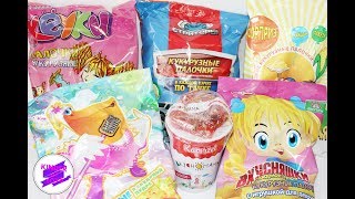 СЮРПРИЗЫ-ИГРУШКИ В КУКУРУЗНЫХ ПАЛОЧКАХ #4. Кёуки, Пеликан, Вкусно Мама и др.