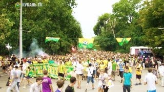 Фанатский проход на кубанское дерби